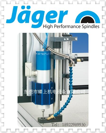 德國jager牙科電主軸牙科義齒雕刻電主軸應用一覽