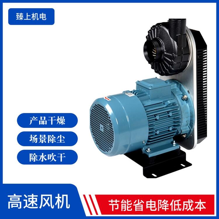 小體積污水處理曝氣風機汽車車身清洗吹干長壽命風機