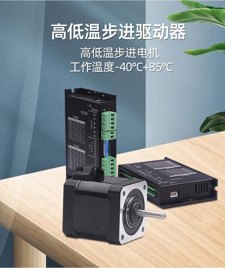 北京豐臺區低溫電機-60度臻上機電手機測試生產廠家