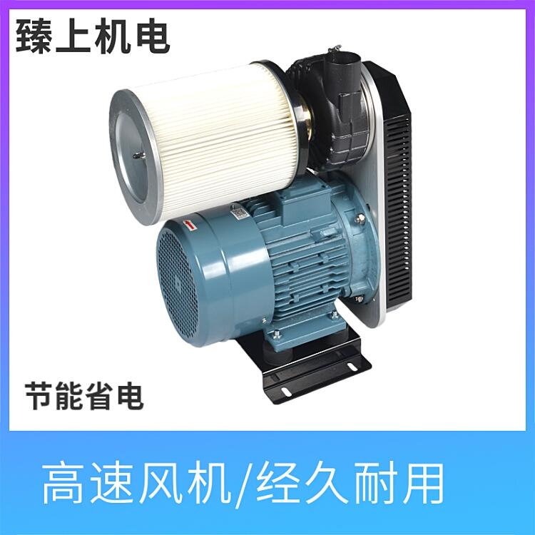 污水處理高速離心式鼓風機4KW5.5KW大風量大風壓節約用電節省成本