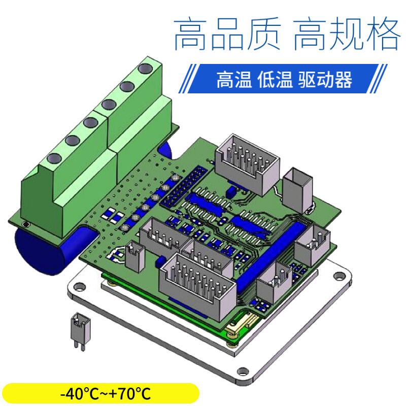襄陽市低溫伺服滑臺 臻上機電手機高低溫測試可選剎車