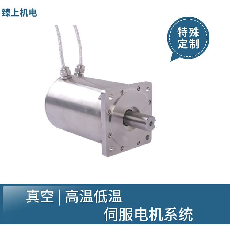  關于我們 